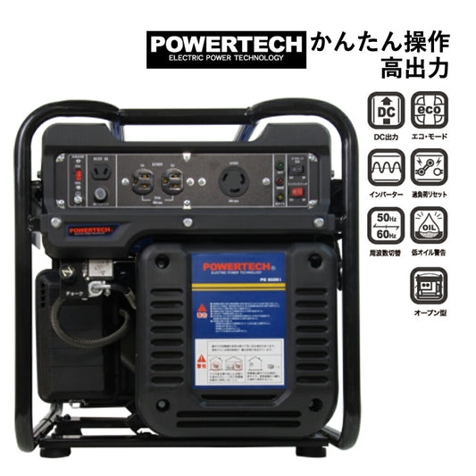 インバーター発電機パワーテック発電軽量良質電気供給ポータブル発電機低騒音インバーター方式キャンプ非常時非常用POWERTECHPG3100i【代引不可】