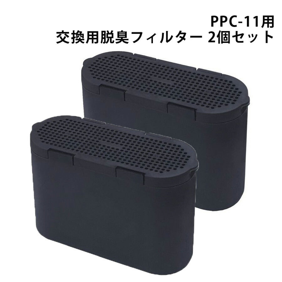 島産業パリパリキューPPC-11用交換用脱臭フィルター（2個セット）交換用脱臭フィルター交換用アクセサリーPPC-11-AC33