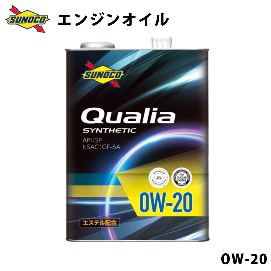 Qualia0W-20合成スタンダードオイルオイル交換おすすめ添加剤メンテナンスチューニング粘度油膜ブレンド20LSUNOCO【代引不可】【同梱不可】