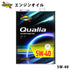 Qualia5W-40合成スタンダードオイルオイル交換おすすめ添加剤メンテナンスチューニング粘度油膜ブレンド20LSUNOCO【代引不可】【同梱不可】