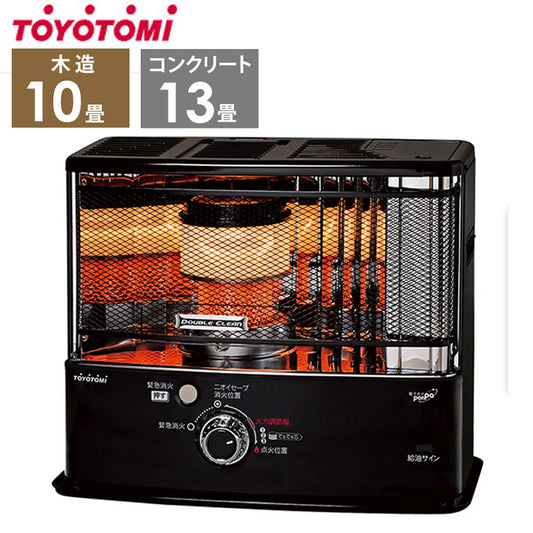 反射形石油ストーブダブルクリーンタンク4L木造10畳コンクリート13畳ダブルクリーンニオイセーブ消火電子点火でるでる芯TOYOTOMIトヨトミRC-W36N-B