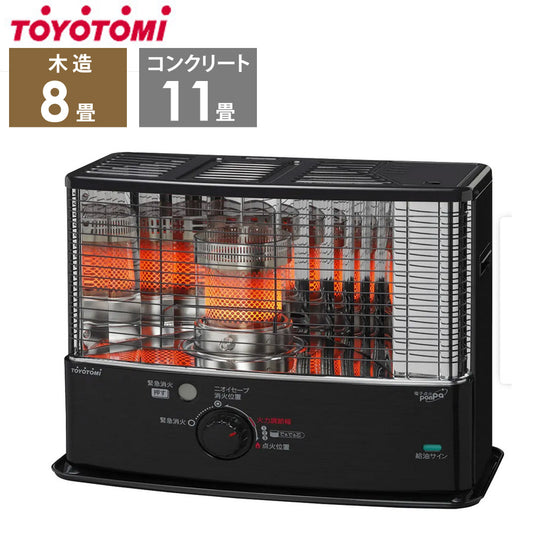 反射形石油ストーブシングル燃焼ワイドタイプタンク4L木造8畳コンクリート11畳消臭リング多面反射板ワイド反射でるでる芯TOYOTOMIトヨトミRS-W30N-B
