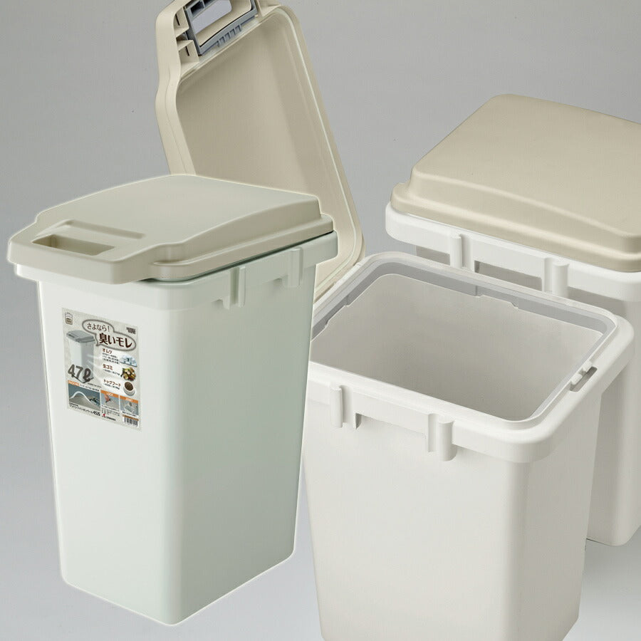 ワンハンドパッキンペール45JSごみ箱ゴミ箱ダストボックスニオイ漏れを防ぐ容量約45LRSD-71