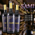 SAMIマルケロッソ201320152016セットワインオーガニックナチュラルイタリアペアリングマリアージュ750ml×3LUMAVITE【代引不可】【同梱不可】