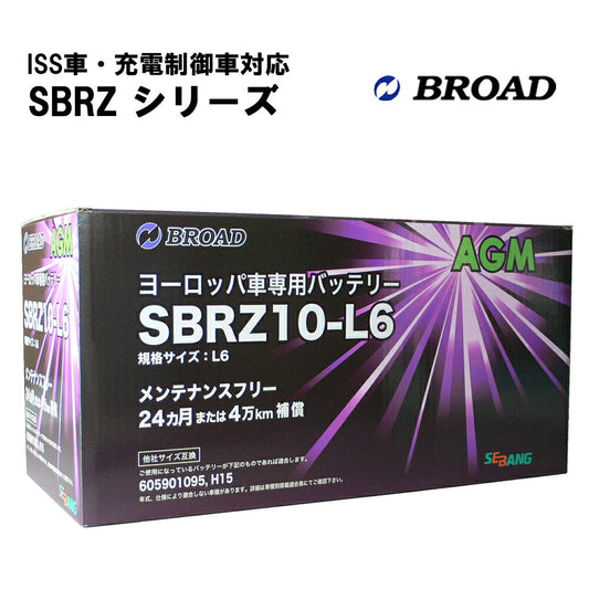 カーバッテリーEN規格バッテリー2年補償4万km補償ヨーロッパ純正大容量高耐久減液抑制セミシールドタイプSBRZ10-L6-AGM【代引不可】【同梱不可】