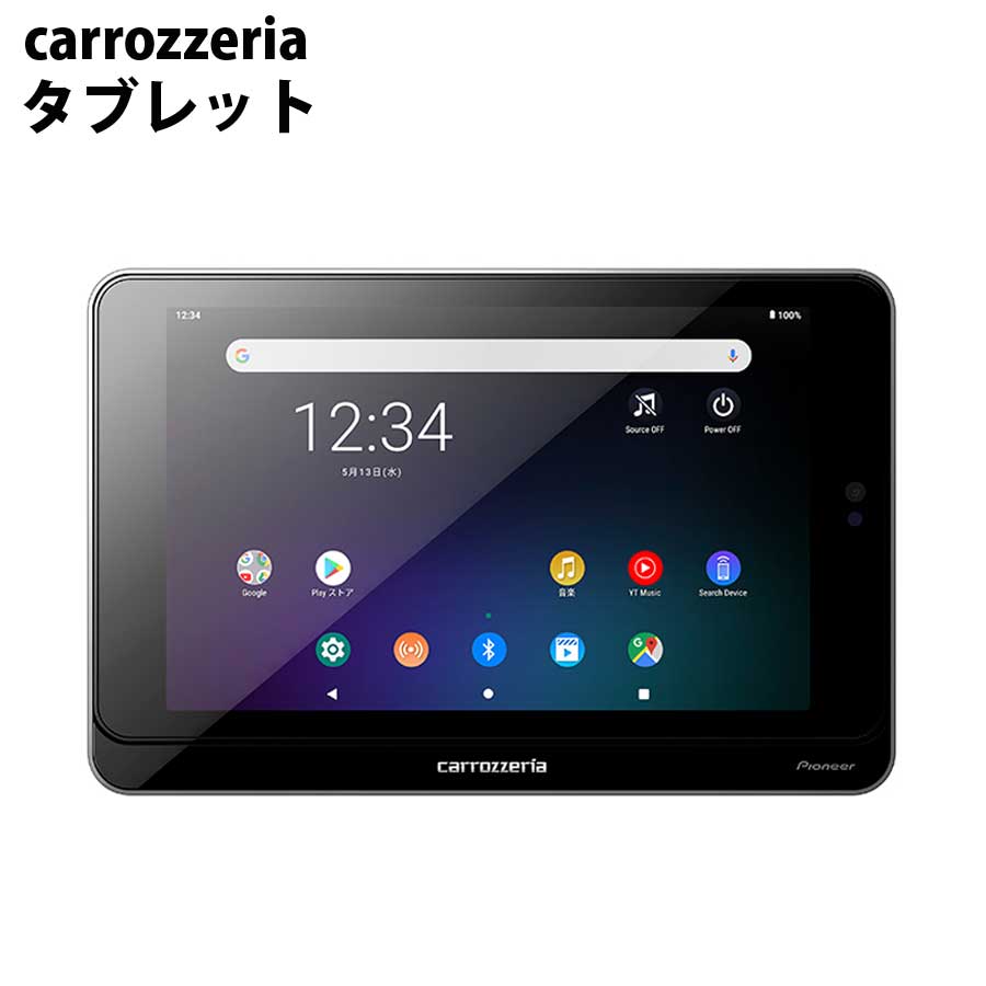 carrozzeriaタブレットpioneerタブレットカロッツェリアパイオニアSDA-700TAB【代引不可】【同梱不可】