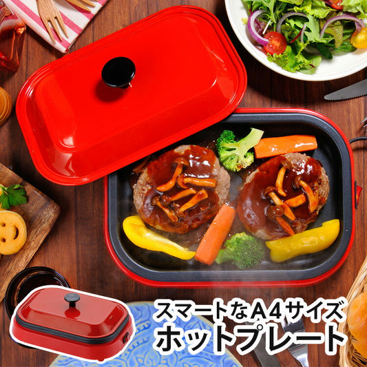 スマートホットプレートHOMESWANSHP-70F