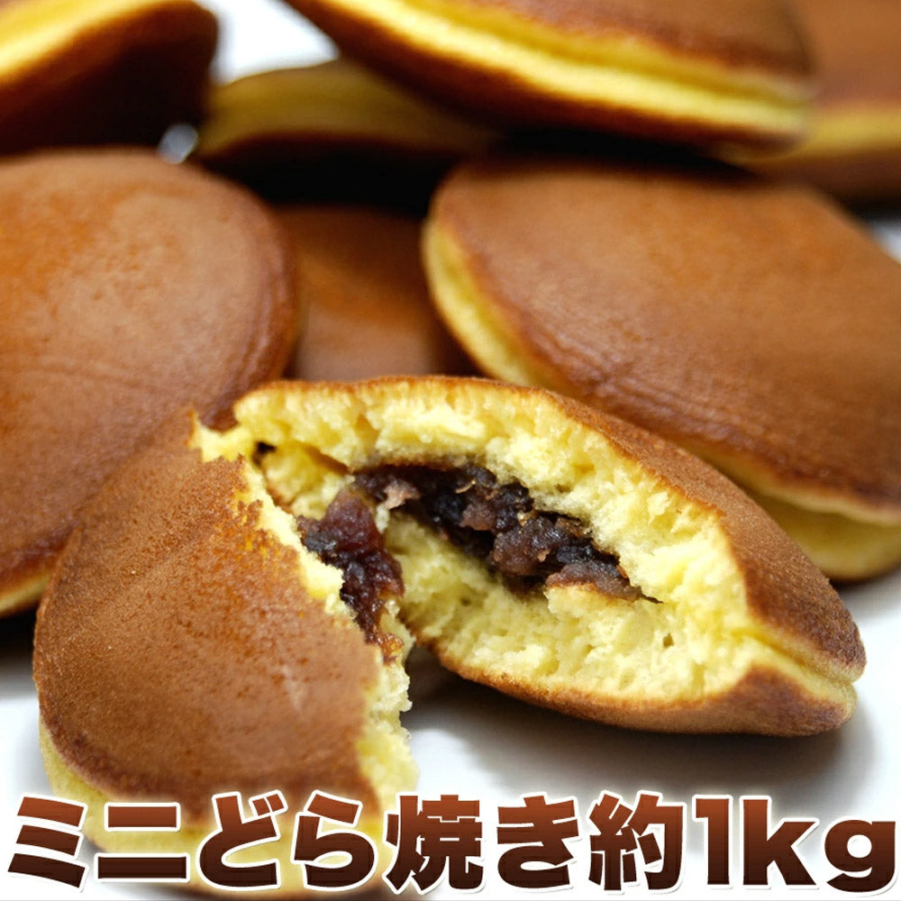 【訳あり】もっちりミニどら焼きどっさり1kgどやらきミニ大容量おやつお菓子和菓子粒あん1kg1キロ常温訳ありもっちりSM00010028【代引不可】【同梱不可】