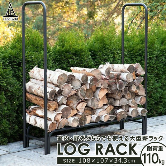 【送料無料】薪ラックSunRuckサンルックSR-5631F薪ストーブ暖炉の必需品鉄製薪棚薪の保管、乾燥に最適ログラック【予約販売】