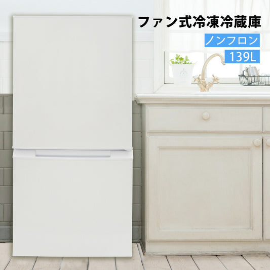 ファン式冷凍冷蔵庫(139L)2ドア冷蔵庫139L冷凍チルドノンフロン冷蔵コンパクト大容量庫内灯付き一人暮らしSKJAPANエスケイジャパンSR-A140NF【代引不可】【同梱不可】