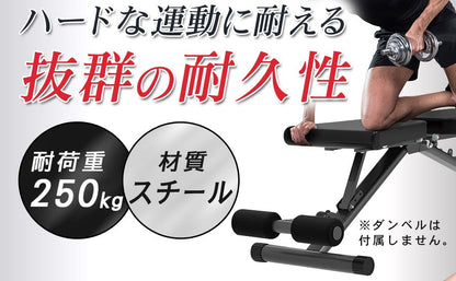 Sun Ruck トレーニングベンチ 折りたたみ 3WAY 角度調整可 耐荷重250kg 腹筋台 フラットベンチ インクラインベンチ シットアップベンチ 筋トレ トレーニング器具 室内 SR-AND005D-BK