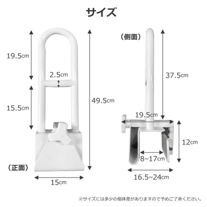 【当店限定180日延長保証】 Sun Ruck 浴槽手すり 完成品 入浴補助 介護用品 バスグリップ 入浴用手すり グリップ 入浴グリップ 浴室手すり 工事不要 SR-BC008