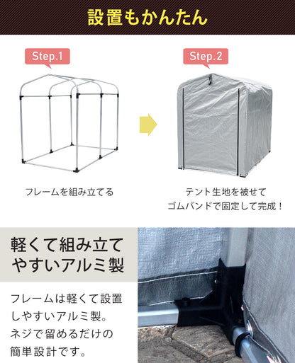 【当店限定180日延長保証】 Sun Ruck サイクルハウス 2台用 UVカット 防水 自転車ガレージ DIY 自転車 バイク ガレージ 家庭用 自転車置き場 バイク置き場 サイクルガレージ カバー 屋根 雨よけ 日よけ 物置 Sunruck サンルック SR-CH020-GY