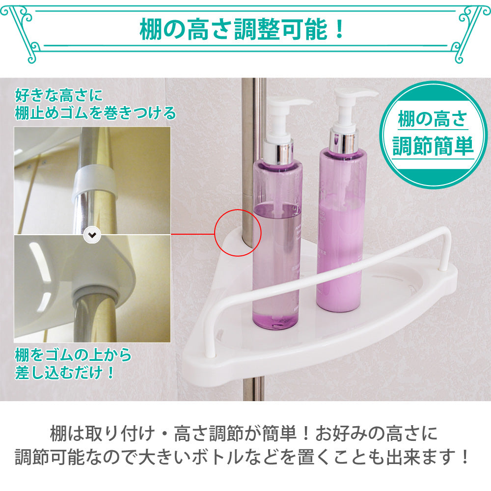 【当店限定180日延長保証】 Sun Ruck 突っ張り棒 コーナーラック 4段 浴室ラック 突っ張り棚 バスラック お風呂ラック Sunruck SR-CR010