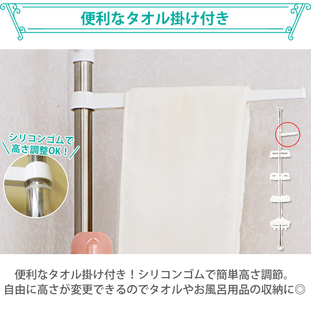 【当店限定180日延長保証】 Sun Ruck 突っ張り棒 コーナーラック 4段 浴室ラック 突っ張り棚 バスラック お風呂ラック Sunruck SR-CR010