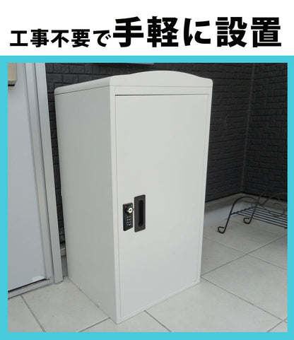 【当店限定180日延長保証】 Sun Ruck 宅配ボックス 一戸建て用 補助金対象 大容量 73L 鍵付き ゼロリターンキータイプ 工事不要 宅配BOX 宅配ポスト 不在受取 置き配 ボックス 荷物受け 郵便受け SR-DL3010