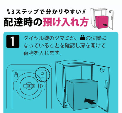 【当店限定180日延長保証】 Sun Ruck 宅配ボックス 一戸建て用 補助金対象 大容量 73L 鍵付き ゼロリターンキータイプ 工事不要 宅配BOX 宅配ポスト 不在受取 置き配 ボックス 荷物受け 郵便受け SR-DL3010