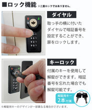 画像をギャラリービューアに読み込む, 【当店限定180日延長保証】 Sun Ruck 宅配ボックス 一戸建て用 大容量 73L 鍵付き ゼロリターンキータイプ 工事不要 宅配BOX 宅配ポスト 不在受取 置き配 ボックス 荷物受け 郵便受け SR-DL3010
