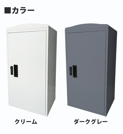 【当店限定180日延長保証】 Sun Ruck 宅配ボックス 一戸建て用 補助金対象 大容量 73L 鍵付き ゼロリターンキータイプ 工事不要 宅配BOX 宅配ポスト 不在受取 置き配 ボックス 荷物受け 郵便受け SR-DL3010