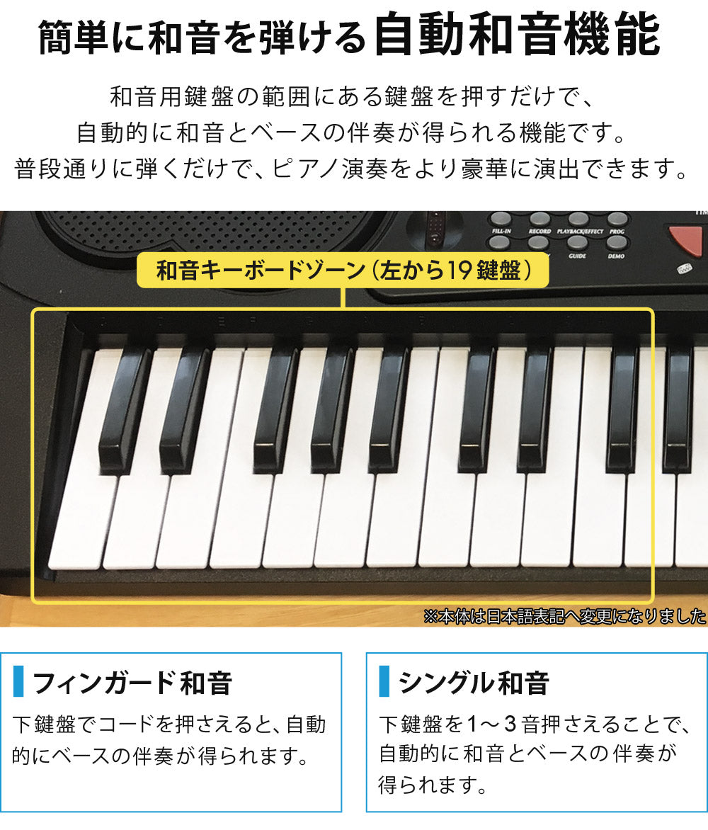 【当店限定180日延長保証】 Sun Ruck 電子キーボード 49鍵盤 1年保証 電子ピアノ 音楽 楽器 録音 ヘッドホン対応 電子 キーボード ピアノ 練習 初心者 子供 大人 プレゼント PlayTouch49 入門用 SR-DP02