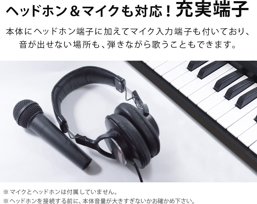 【当店限定180日延長保証】 Sun Ruck 電子キーボード 49鍵盤 1年保証 電子ピアノ 音楽 楽器 録音 ヘッドホン対応 電子 キーボード ピアノ 練習 初心者 子供 大人 プレゼント PlayTouch49 入門用 SR-DP02