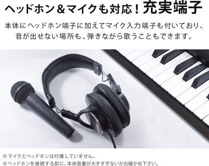 【当店限定180日延長保証】 Sun Ruck 電子キーボード 49鍵盤 1年保証 電子ピアノ 音楽 楽器 録音 ヘッドホン対応 電子 キーボード ピアノ 練習 初心者 子供 大人 プレゼント PlayTouch49 入門用 SR-DP02