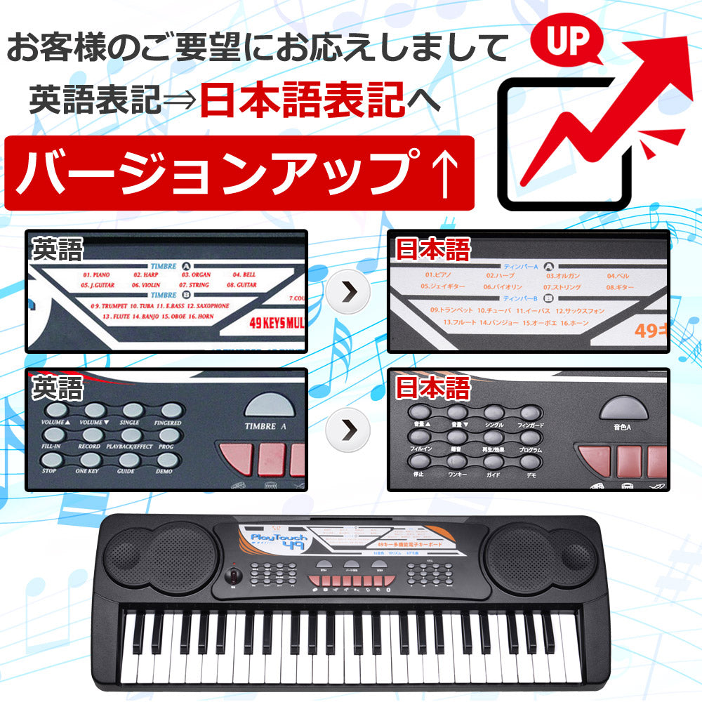 【当店限定180日延長保証】 Sun Ruck 電子キーボード 49鍵盤 1年保証 電子ピアノ 音楽 楽器 録音 ヘッドホン対応 電子 キーボード ピアノ 練習 初心者 子供 大人 プレゼント PlayTouch49 入門用 SR-DP02