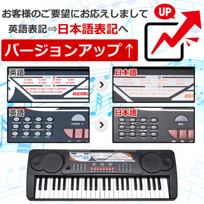 【当店限定180日延長保証】 Sun Ruck 電子キーボード 49鍵盤 1年保証 電子ピアノ 音楽 楽器 録音 ヘッドホン対応 電子 キーボード ピアノ 練習 初心者 子供 大人 プレゼント PlayTouch49 入門用 SR-DP02