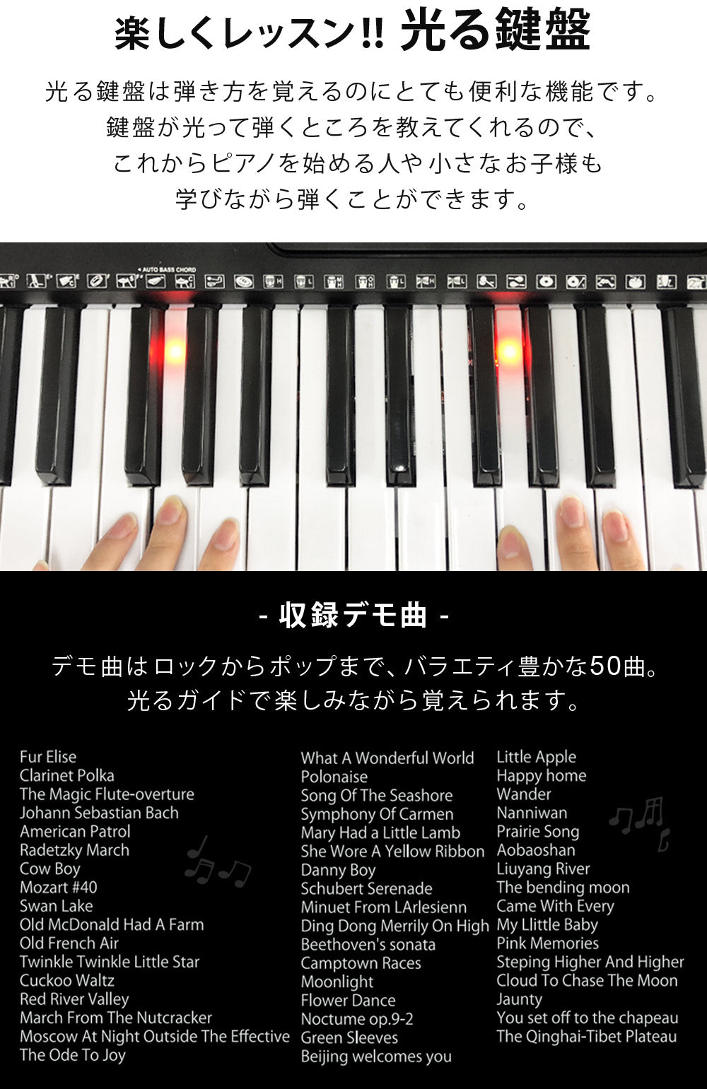 【当店限定180日延長保証】 Sun Ruck 電子キーボード 61鍵盤 1年保証 光る鍵盤 初心者 入門用 電子ピアノ キーボード 光るキーボード LED 発光キー 音楽 楽器 練習 初心者 子供 大人 PlayTouchFlash61 SR-DP04
