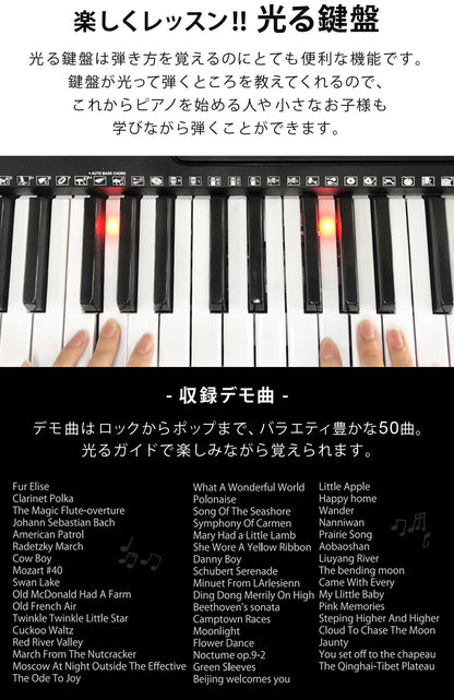 【当店限定180日延長保証】 Sun Ruck 電子キーボード 61鍵盤 1年保証 光る鍵盤 初心者 入門用 電子ピアノ キーボード 光るキーボード LED 発光キー 音楽 楽器 練習 初心者 子供 大人 PlayTouchFlash61 SR-DP04