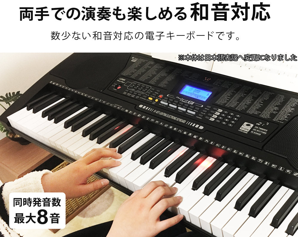 【当店限定180日延長保証】 Sun Ruck 電子キーボード 61鍵盤 1年保証 光る鍵盤 初心者 入門用 電子ピアノ キーボード 光るキーボード LED 発光キー 音楽 楽器 練習 初心者 子供 大人 PlayTouchFlash61 SR-DP04
