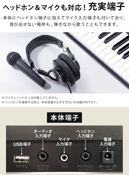 【当店限定180日延長保証】 Sun Ruck 電子キーボード 61鍵盤 1年保証 光る鍵盤 初心者 入門用 電子ピアノ キーボード 光るキーボード LED 発光キー 音楽 楽器 練習 初心者 子供 大人 PlayTouchFlash61 SR-DP04