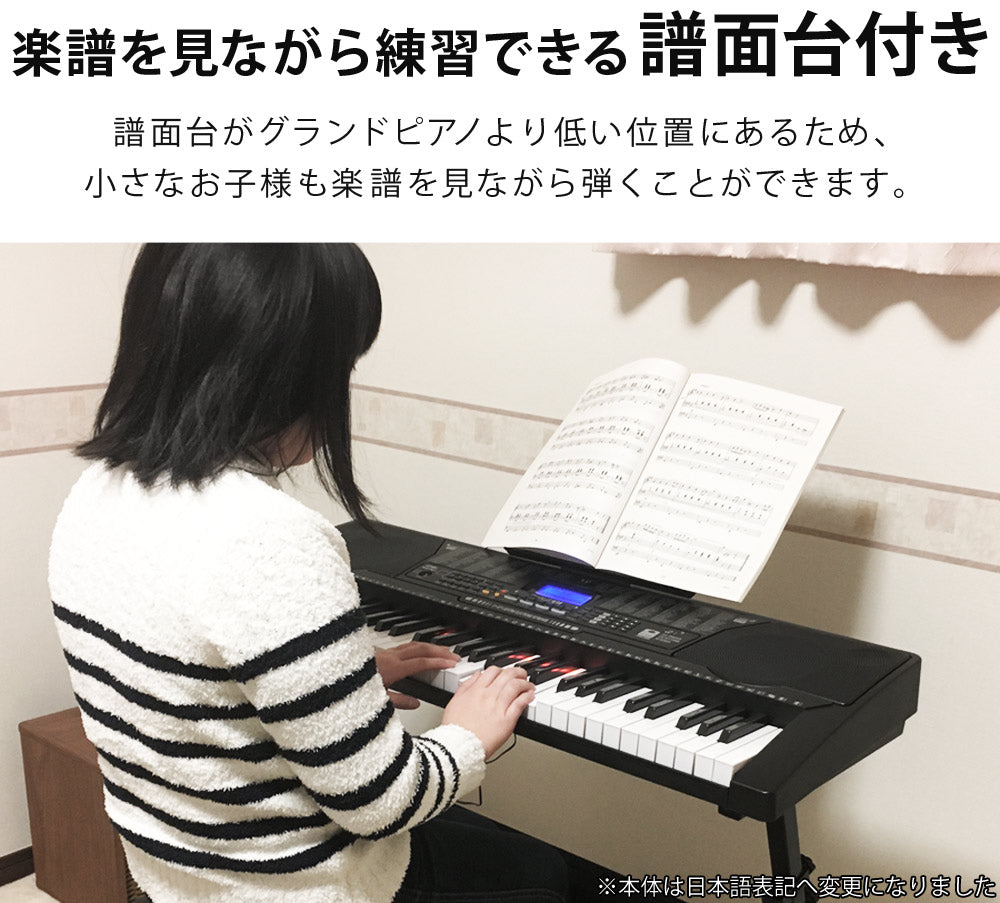 【当店限定180日延長保証】 Sun Ruck 電子キーボード 61鍵盤 1年保証 光る鍵盤 初心者 入門用 電子ピアノ キーボード 光るキーボード LED 発光キー 音楽 楽器 練習 初心者 子供 大人 PlayTouchFlash61 SR-DP04