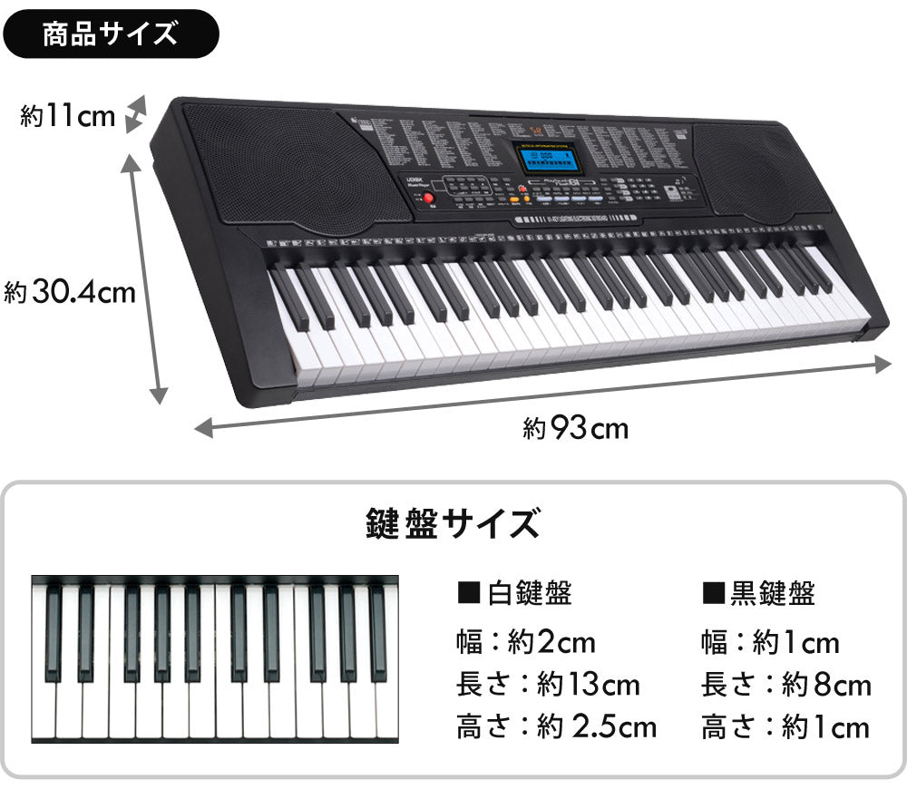 【当店限定180日延長保証】 Sun Ruck 電子キーボード 61鍵盤 1年保証 光る鍵盤 初心者 入門用 電子ピアノ キーボード 光るキーボード LED 発光キー 音楽 楽器 練習 初心者 子供 大人 PlayTouchFlash61 SR-DP04