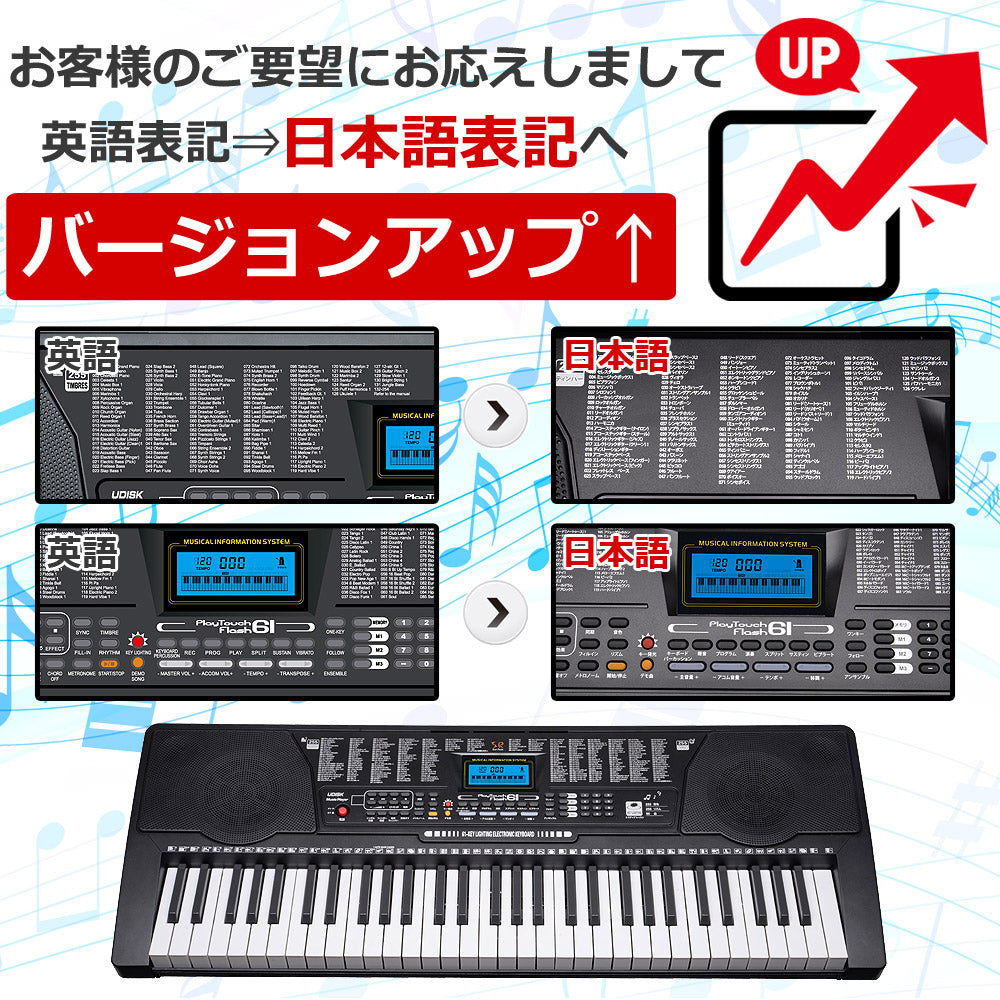 【当店限定180日延長保証】 Sun Ruck 電子キーボード 61鍵盤 1年保証 光る鍵盤 初心者 入門用 電子ピアノ キーボード 光るキーボード LED 発光キー 音楽 楽器 練習 初心者 子供 大人 PlayTouchFlash61 SR-DP04