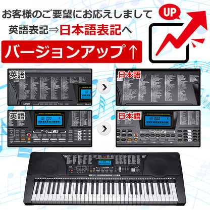 【当店限定180日延長保証】 Sun Ruck 電子キーボード 61鍵盤 1年保証 光る鍵盤 初心者 入門用 電子ピアノ キーボード 光るキーボード LED 発光キー 音楽 楽器 練習 初心者 子供 大人 PlayTouchFlash61 SR-DP04