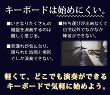 画像をギャラリービューアに読み込む, アウトレット 訳あり Sun Ruck コードレス 電子キーボード 61鍵盤 1年保証 充電式 日本語表記 軽量 楽器 録音 デモ曲 ポータブル 子供 大人 初心者 電子ピアノ 61鍵盤電子キーボード PlayTouch easy SR-DP05
