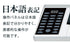 アウトレット 訳あり Sun Ruck コードレス 電子キーボード 61鍵盤 1年保証 充電式 日本語表記 軽量 楽器 録音 デモ曲 ポータブル 子供 大人 初心者 電子ピアノ 61鍵盤電子キーボード PlayTouch easy SR-DP05