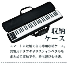 画像をギャラリービューアに読み込む, アウトレット 訳あり Sun Ruck コードレス 電子キーボード 61鍵盤 1年保証 充電式 日本語表記 軽量 楽器 録音 デモ曲 ポータブル 子供 大人 初心者 電子ピアノ 61鍵盤電子キーボード PlayTouch easy SR-DP05
