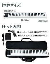 画像をギャラリービューアに読み込む, アウトレット 訳あり Sun Ruck コードレス 電子キーボード 61鍵盤 1年保証 充電式 日本語表記 軽量 楽器 録音 デモ曲 ポータブル 子供 大人 初心者 電子ピアノ 61鍵盤電子キーボード PlayTouch easy SR-DP05
