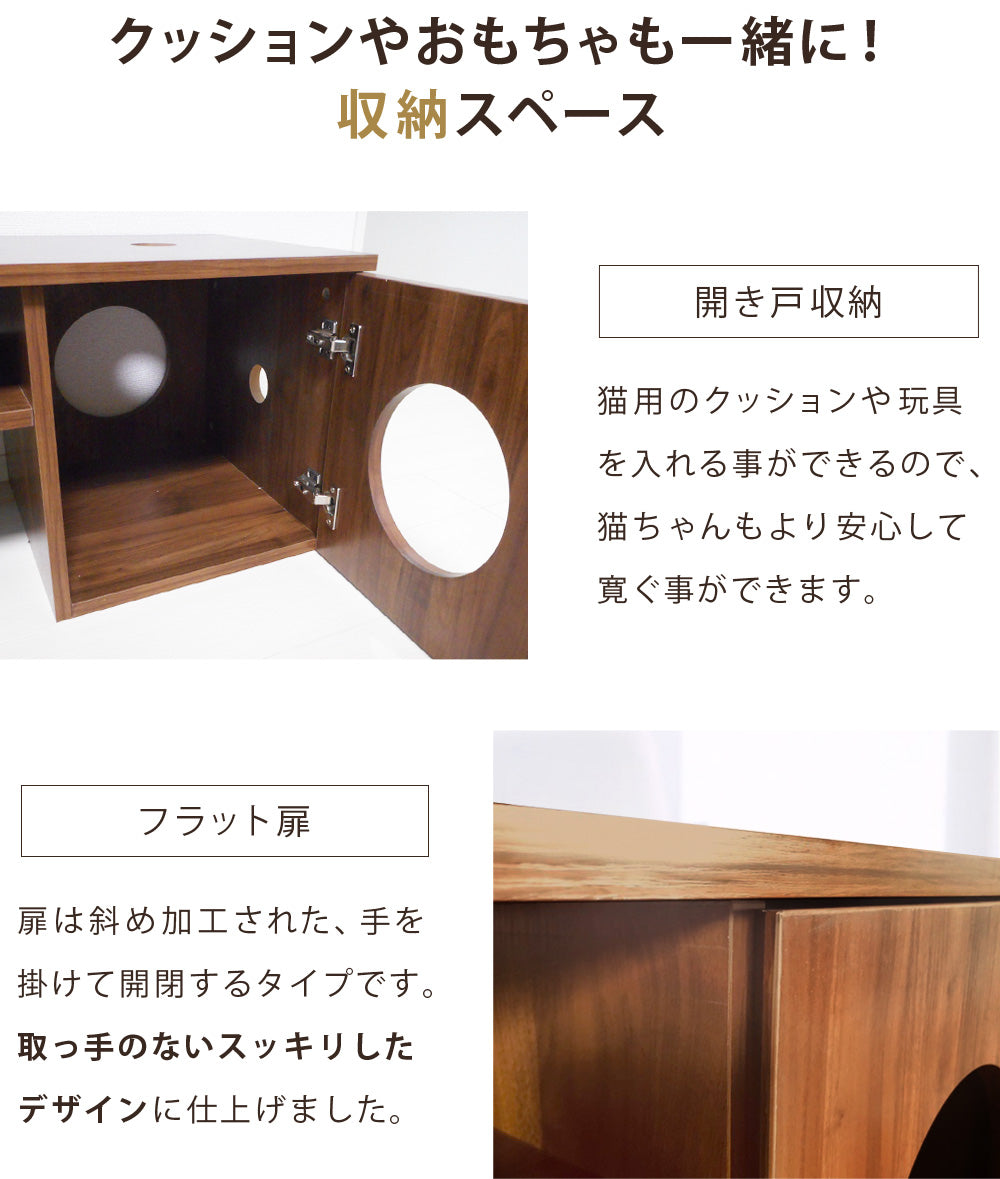 Sun Ruck センターテーブル 猫ハウス付き ローテーブル 収納付き 木目調 SR-EWF163-WN ウォールナット 猫用品