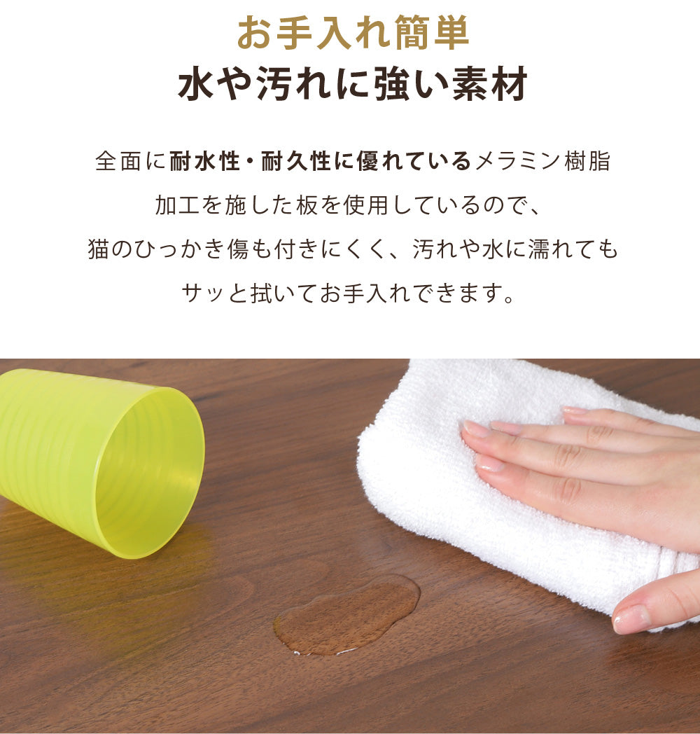 Sun Ruck センターテーブル 猫ハウス付き ローテーブル 収納付き 木目調 SR-EWF163-WN ウォールナット 猫用品