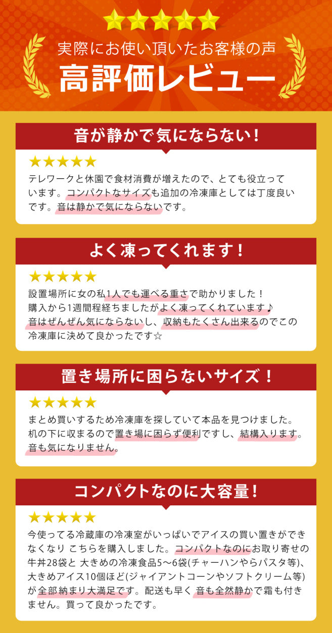 【当店限定180日延長保証】 Sun Ruck 冷凍庫 32L 小型 直冷式 1ドア 右開き ノンフロン 家庭用 温度調節機能 1ドア フリーザー 前開き ストッカー セカンド冷凍庫 ミニ冷凍庫 1ドア冷凍庫 直冷式 SR-F3202W