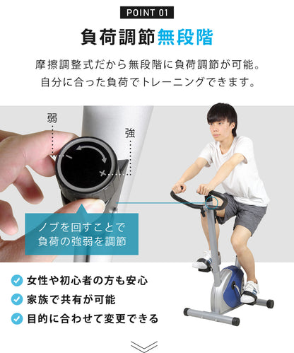 Sun Ruck フィットネスバイク 家庭用 エクササイズバイク 有酸素 運動 トレーニング バイク アップライト フィットネスマシン 筋トレバイク ダイエット スポーツ 運動器具 室内 SR-FB801