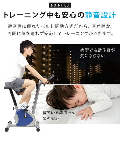 Sun Ruck フィットネスバイク 家庭用 エクササイズバイク 有酸素 運動 トレーニング バイク アップライト フィットネスマシン 筋トレバイク ダイエット スポーツ 運動器具 室内 SR-FB801