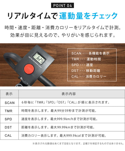 Sun Ruck フィットネスバイク 家庭用 エクササイズバイク 有酸素 運動 トレーニング バイク アップライト フィットネスマシン 筋トレバイク ダイエット スポーツ 運動器具 室内 SR-FB801