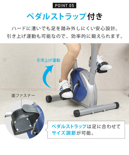 Sun Ruck フィットネスバイク 家庭用 エクササイズバイク 有酸素 運動 トレーニング バイク アップライト フィットネスマシン 筋トレバイク ダイエット スポーツ 運動器具 室内 SR-FB801