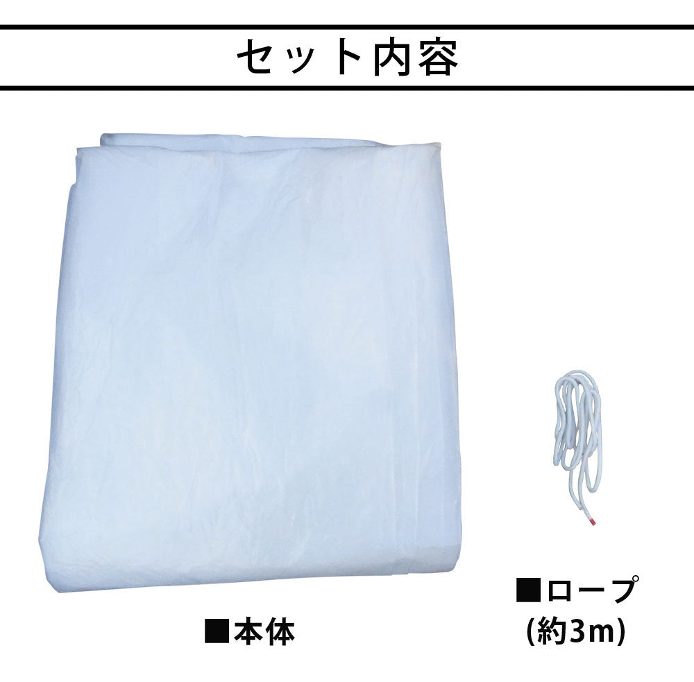 【90日保証】 Sun Ruck 車用浸水対策カバー W600×D350×H250cm 浸水防止カバー ボディカバー 自動車カバー 普通乗用車 軽自動車 水害対策 浸水対策 防水 袋 防災用品 SR-FP01