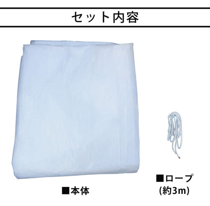 【90日保証】 Sun Ruck 車用浸水対策カバー W600×D350×H250cm 浸水防止カバー ボディカバー 自動車カバー 普通乗用車 軽自動車 水害対策 浸水対策 防水 袋 防災用品 SR-FP01
