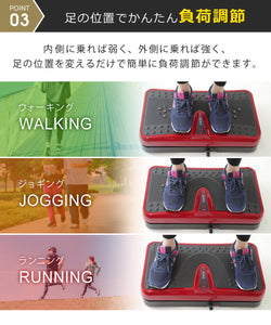 Sun Ruck 振動マシン コンパクト 小型 シェイカー式 静音 振動調整99段階 乗るだけ 振動フィットネスマシン ダイエット器具 腹筋 腕 足 脚 全身 筋トレ トレーニング ブルブル 室内 健康器具 運動機器 家トレ SR-FT012